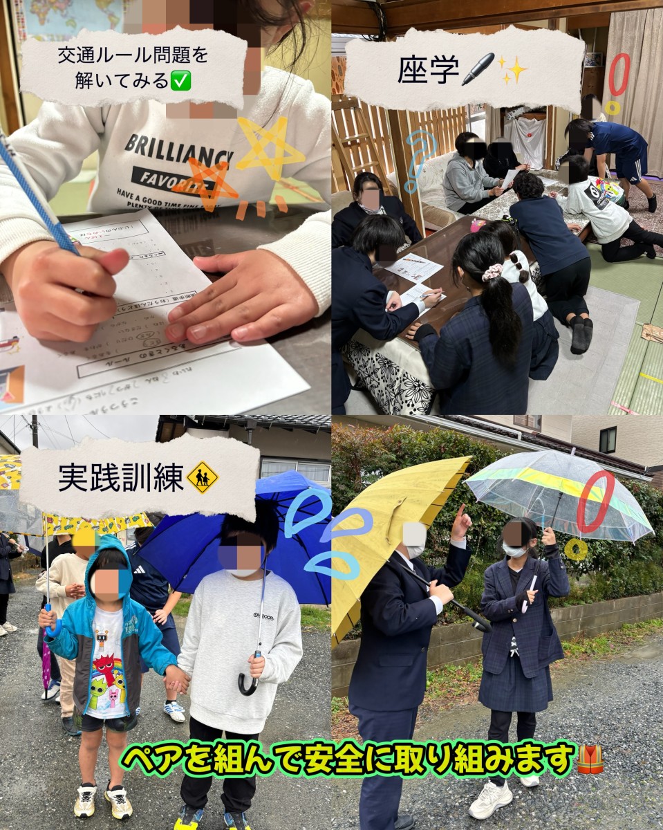 交通ルール訓練の様子🚸