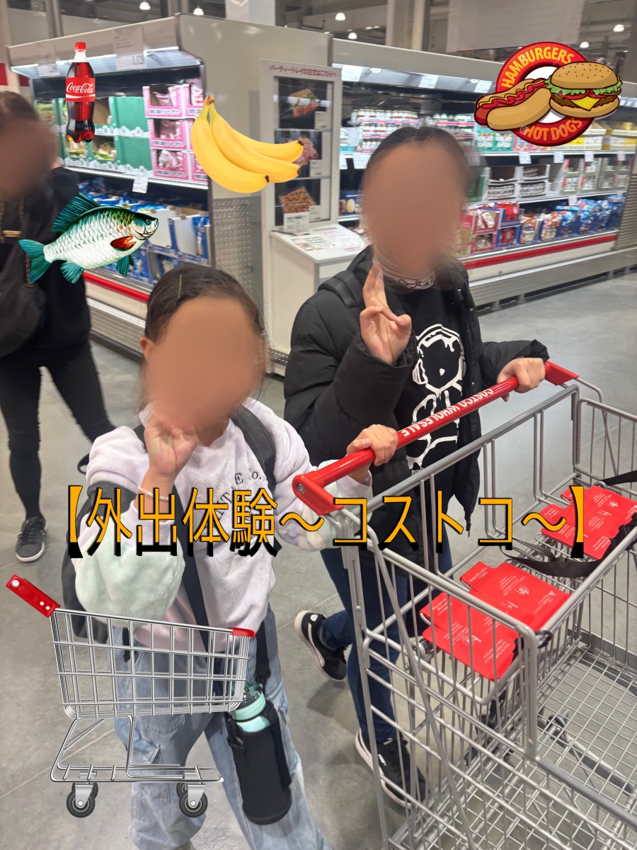 今週の様子👀🌟