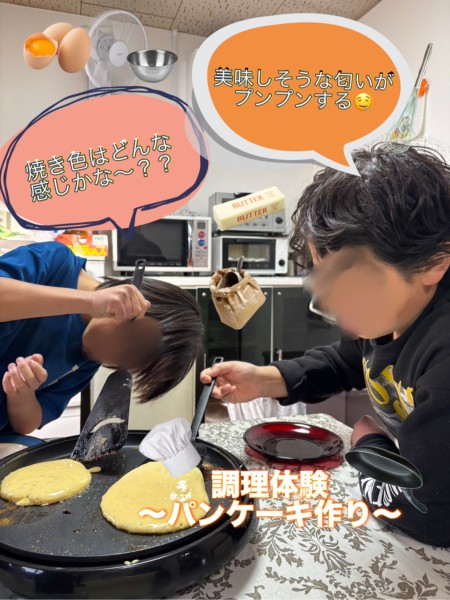 今週の様子👀🌟